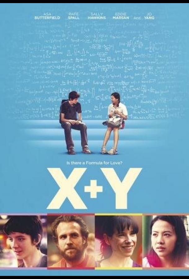 X+Y